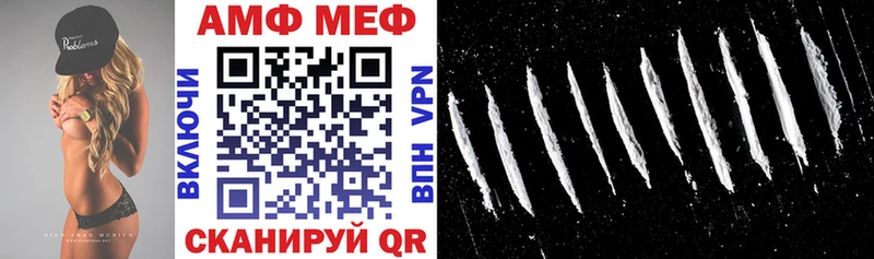 АМФЕТАМИН VHQ закладки Якутск