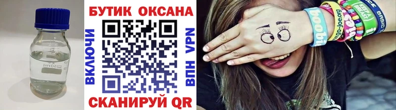 наркошоп  Якутск  MEGA ссылка  БУТИРАТ буратино 