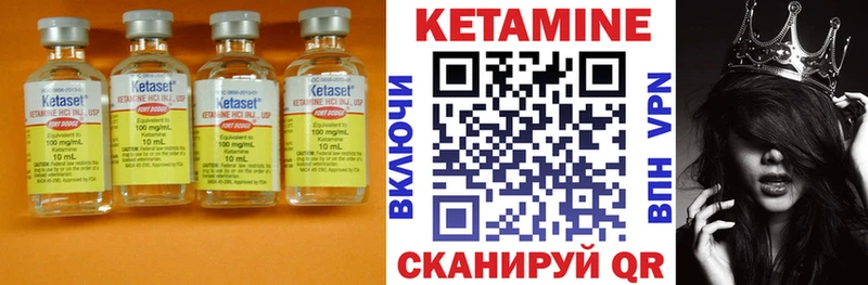 КЕТАМИН ketamine  mega рабочий сайт  Якутск  наркота 