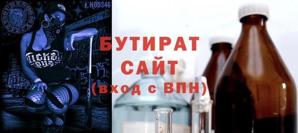 таблы Вяземский