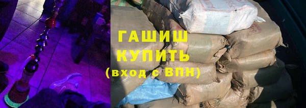 ГАЛЛЮЦИНОГЕННЫЕ ГРИБЫ Вязники
