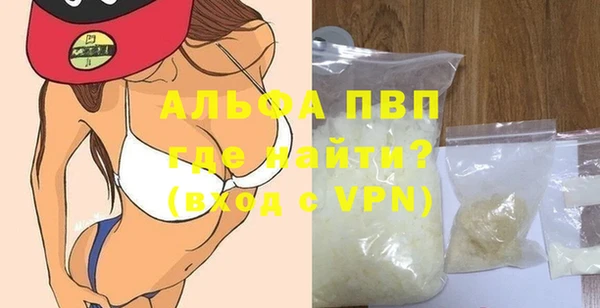 амф Вязьма