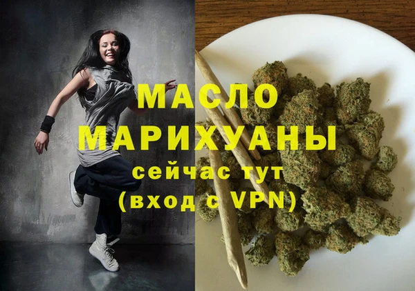 ГАЛЛЮЦИНОГЕННЫЕ ГРИБЫ Вязники
