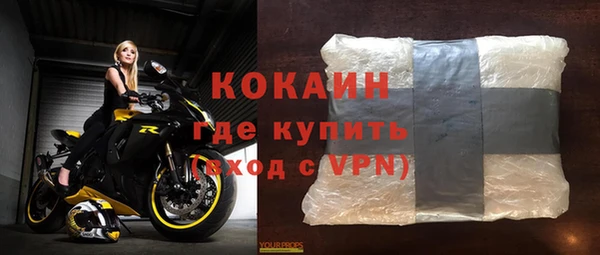 таблы Вяземский