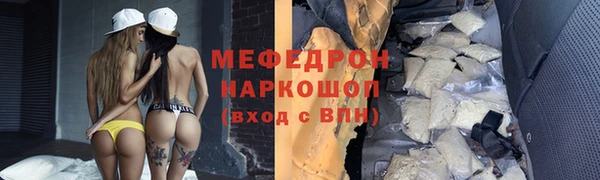 ГАЛЛЮЦИНОГЕННЫЕ ГРИБЫ Вязники