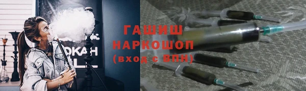 амф Вязьма