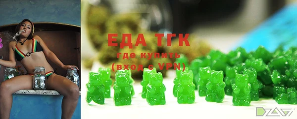таблы Вяземский