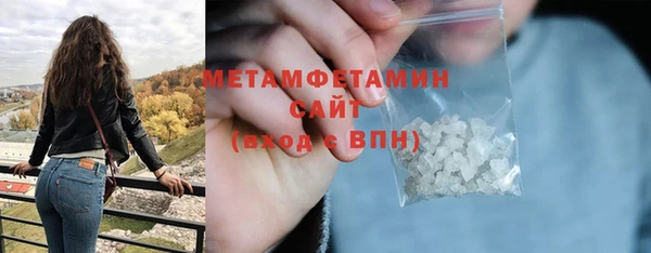 таблы Вяземский