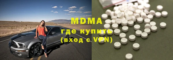 ГАЛЛЮЦИНОГЕННЫЕ ГРИБЫ Вязники