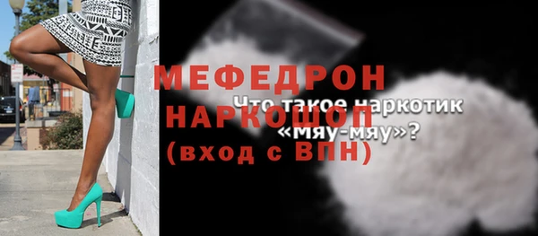 таблы Вяземский