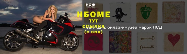 таблы Вяземский