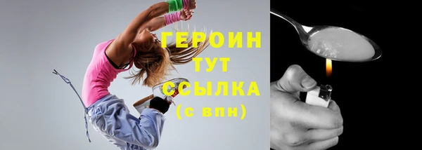 амф Вязьма