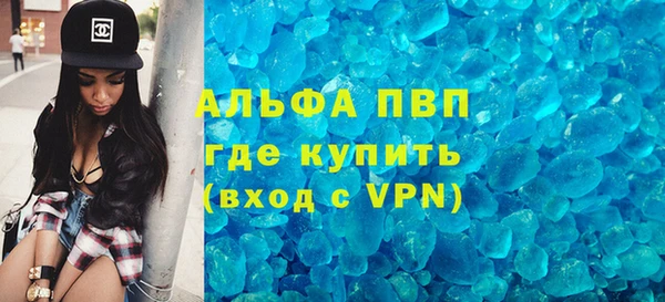 таблы Вяземский