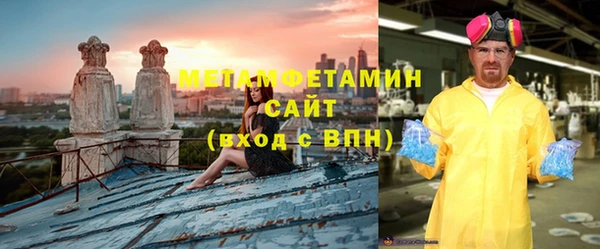 таблы Вяземский