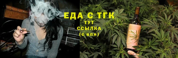 таблы Вяземский