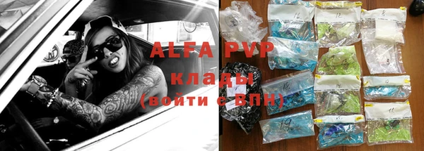 таблы Вяземский