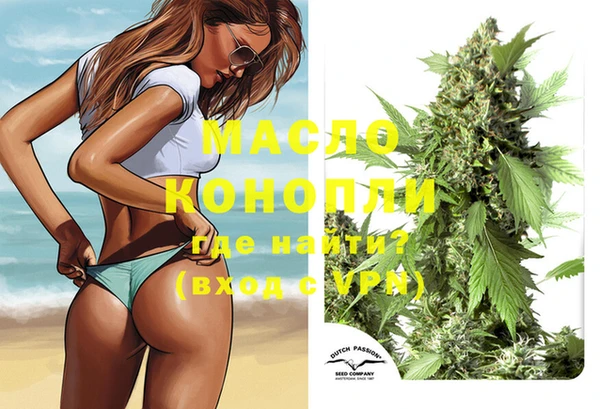 амф Вязьма