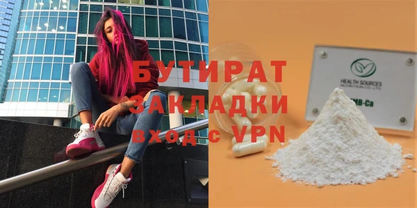 ГАЛЛЮЦИНОГЕННЫЕ ГРИБЫ Вязники