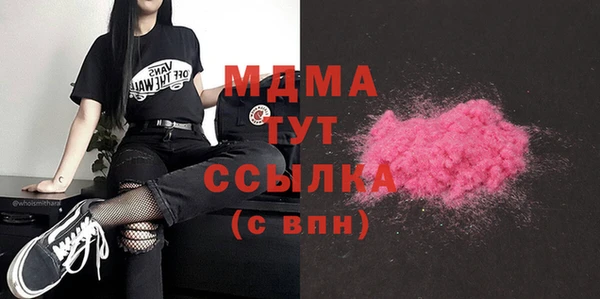 ГАЛЛЮЦИНОГЕННЫЕ ГРИБЫ Вязники