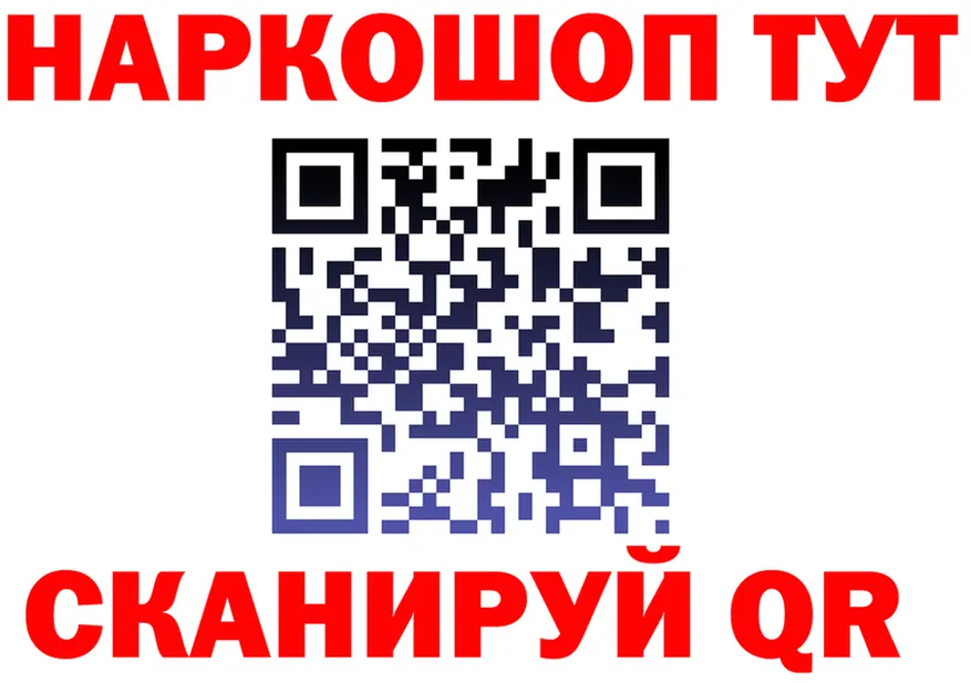 МЕТАДОН белоснежный зеркало площадка кракен Якутск