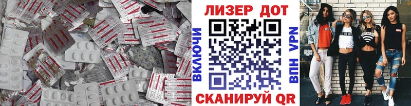 LSD-25 экстази кислота  что такое наркотик  Якутск 
