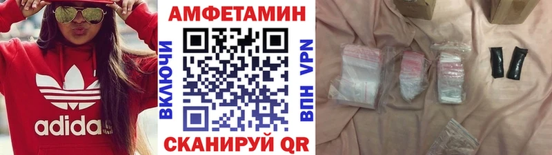 ОМГ ОМГ ТОР  Якутск  Первитин Декстрометамфетамин 99.9%  магазин продажи  