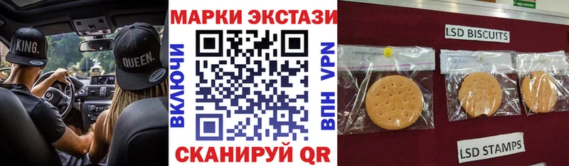 Марки N-bome 1,8мг Якутск