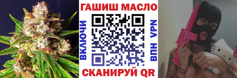 ОМГ ОМГ как войти  Якутск  ТГК THC oil  наркота 