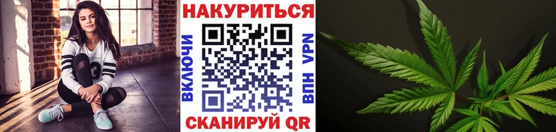 МАРИХУАНА Amnesia  Якутск 